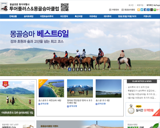 �����÷��� ����¸�Ŭ��