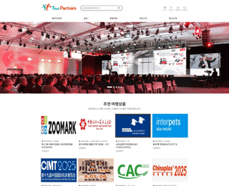 ������Ʈ�ʽ�