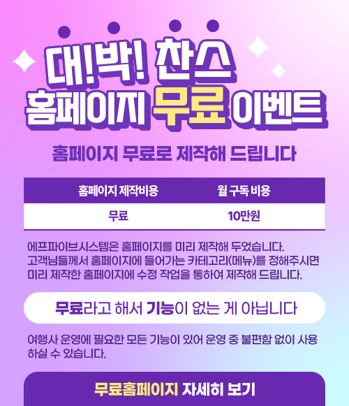 ���� Ȩ������